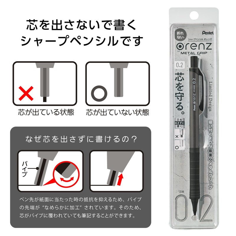 Pentel XPP1502G2-ANA Orens Metal Grip Mechanical Pencil, 10th Anniversary Limited