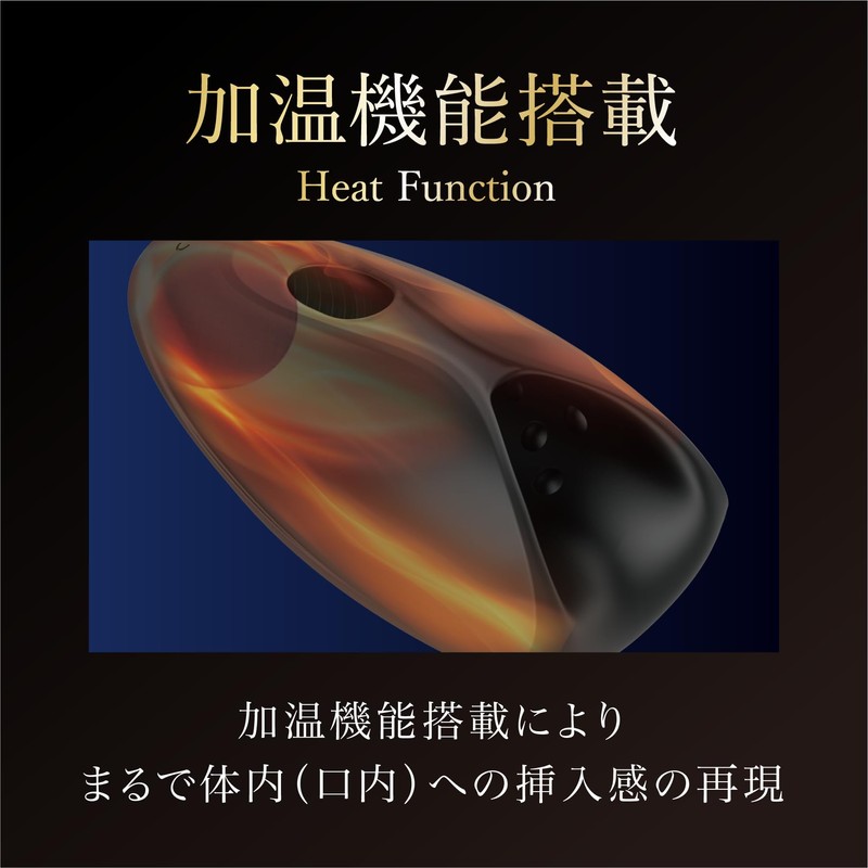 Magiceyes PREMIUM グラビート Grabeat