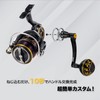 Gomexus CJ70 Daiwa/Shimano Spinning Reel Compatible Single Handle, Twin Power,