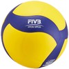 MIKASA Volleyball Practice Ball, Lightweight No. 4, For Elementary School