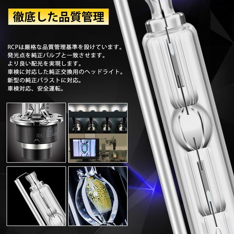 [Upgraded Version] RCP Headlight D4S HID Bulb, 6000K, Genuine Replacement,