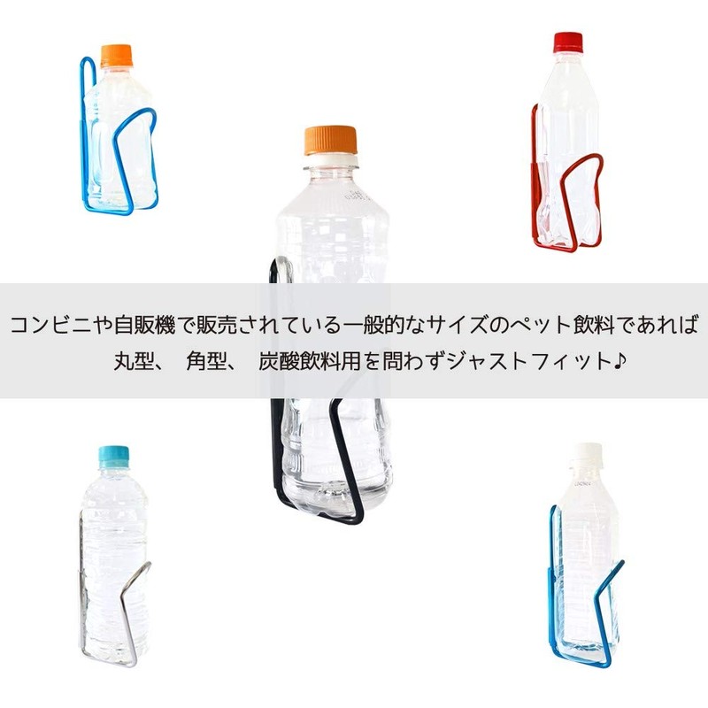 Bikeguy Pet Cage (Only for 16.9 fl oz (500 ml)