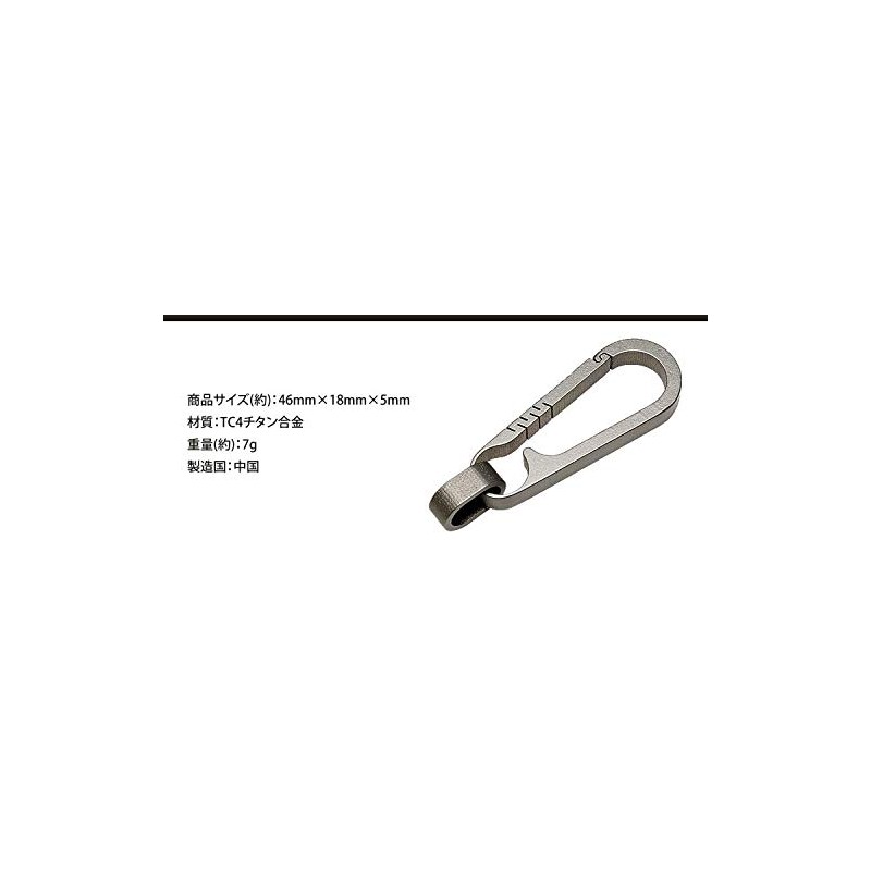 KOYOKOMA TC4 Titanium Alloy Carabiner Keychain Lightweight Small Key Car