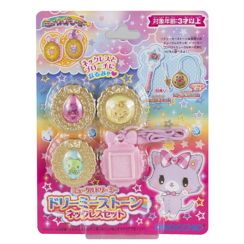 Agatsuma Mewkle Dreamy Stone Necklace Set