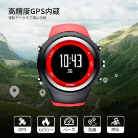 EZONT031 Running Watch, GPS Watch, Digital Watch, Waterproof, Lightweight, Bluetooth Included, Pedometer, Red