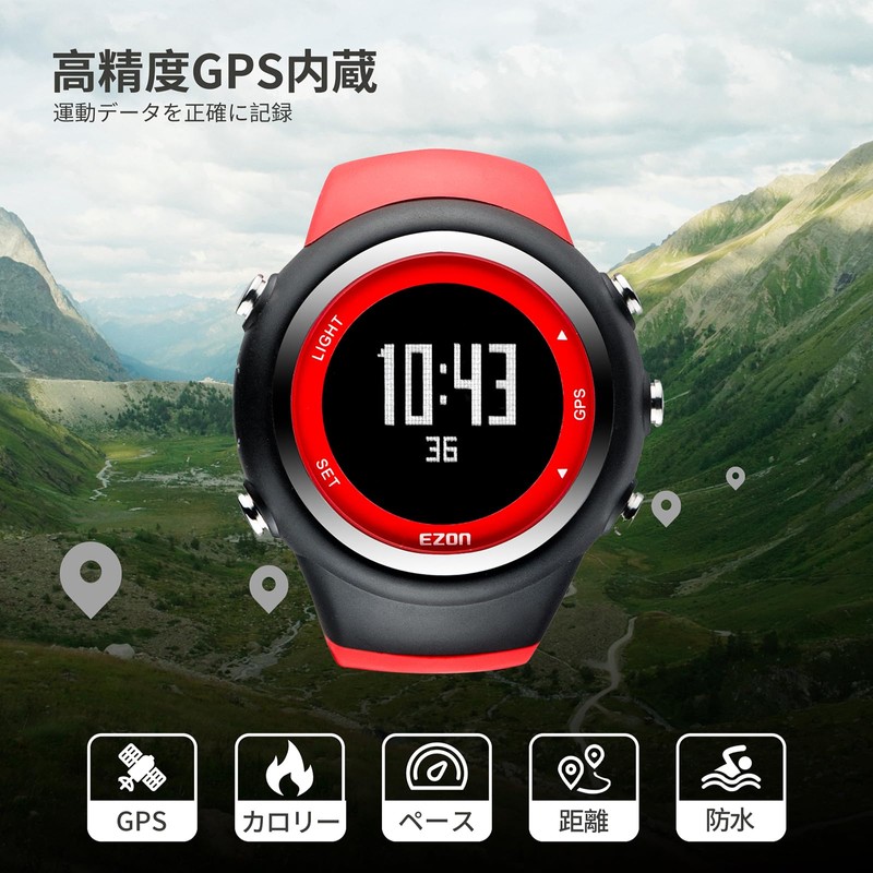 EZONT031 Running Watch, GPS Watch, Digital Watch, Waterproof, Lightweight, Bluetooth