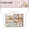 San-X Rilakkuma Stamp Set Mini FT72501 H 2.2 x W