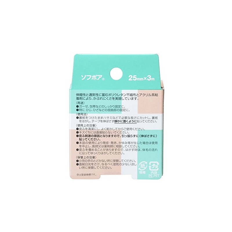 Nichiban Hypoallergenic Non-Woven Fabric Elastic Basso Plaster Sofpoa 1 Roll