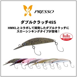 Daiwa Area Trout Presso Double Clutch 45S Tuned by HMKL Hologram Wakasagi 5 Lure