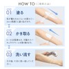 TBC Esthetic TBC Epi Remover, N, 7.1 oz (200 g),