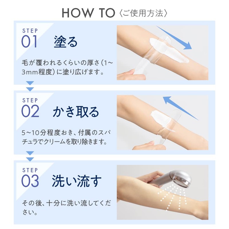 TBC Esthetic TBC Epi Remover, N, 7.1 oz (200 g),