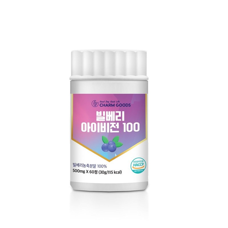 Charm goods Austrian Bilberry Concentrated Powder Bilberry Tablets 500mg /