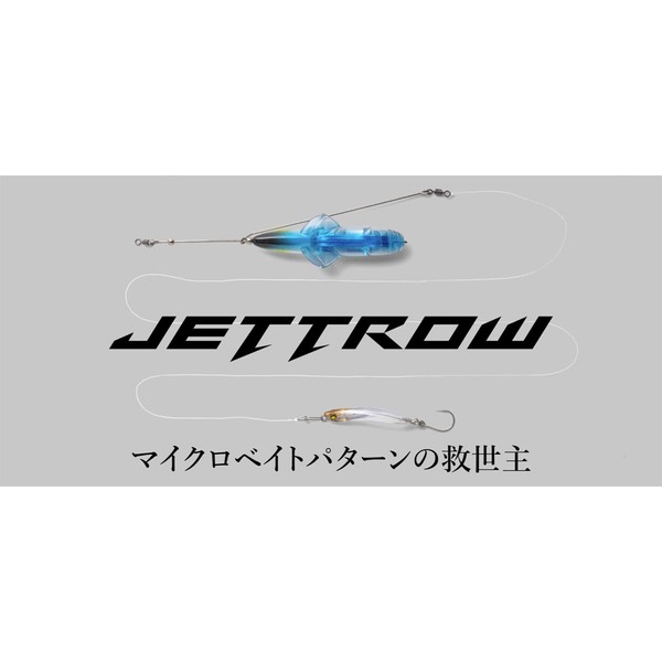 JACKALL Jet Row Set, 1.2 oz (35 g), Akakin Set