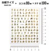 Alphabet Calligraphy English Letters【Aurora Gold】Nail Stickers Nail Art Self-Nail Decoration【2