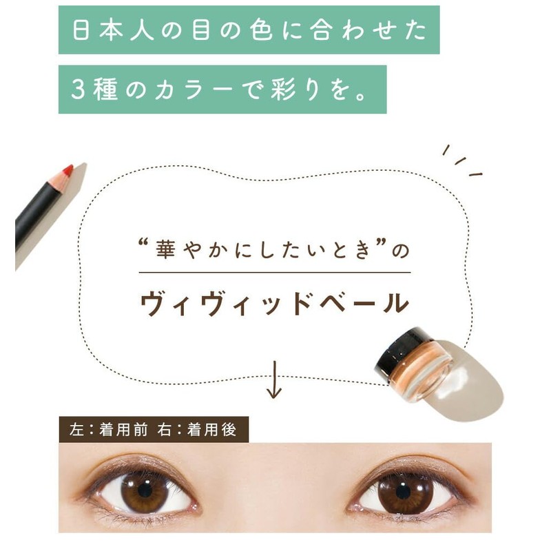 カラコン WAVEワンデー UV リング plus ヴィヴィッドベール 30枚入り【BC】8.7 【PWR】-4.50