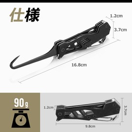 FLISSA 3-in-1 Tool for Squid Fishing, Squid Fishing, Handle, Carabiner Included, Foldable, Convenient to Carry