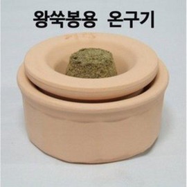Mugwort moxibustion machine Gunwang heating device (Kihwang) A warming device exclusively used for Wangsukbong / 쑥뜸기 군왕온구기 (기황) 왕쑥봉 전용 온구기