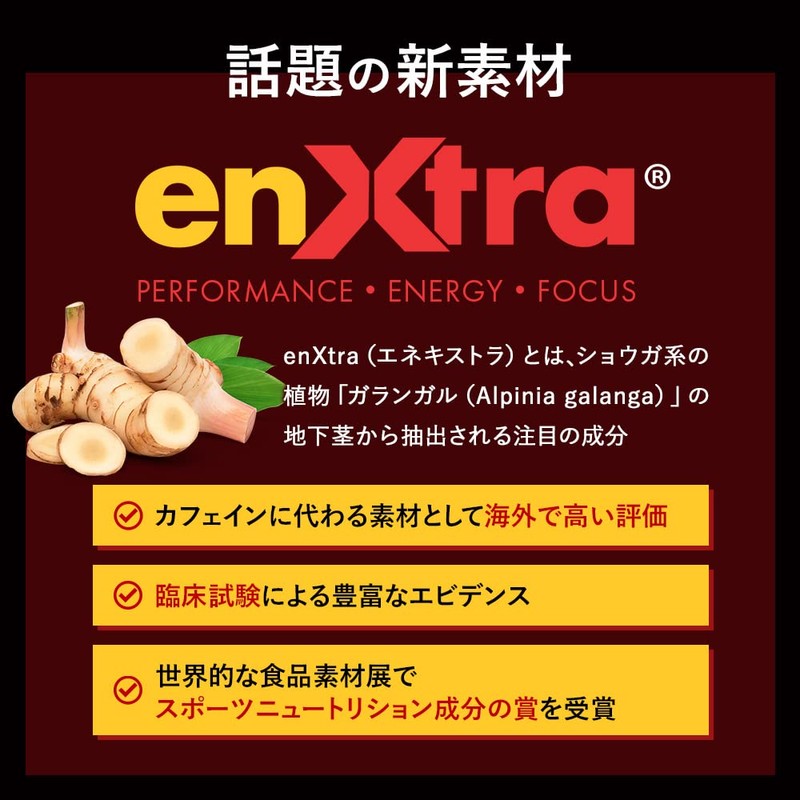 HALEO UP Concentration Energy Charge for Important Occasions, enXtra (Galangal