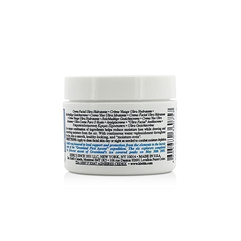KIEHLS Cream UFC 1.7 fl oz (50 ml)