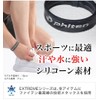 phiten RAKUWA EXTREME Marble Bracelet (Uses Phiten Advanced Technology Metax)