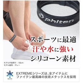 phiten RAKUWA EXTREME Marble Bracelet (Uses Phiten Advanced Technology Metax)