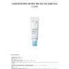 Medicube [Moisture soothing/sebum care] Medicube Zero Pore Moisture Sun Serum