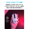 Logicool G G304 Wireless Gaming Mouse, White HERO Sensor, LIGHTSPEED
