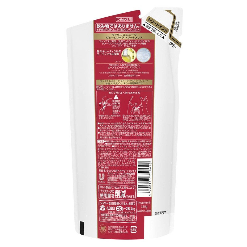 Lux Luminique Damage Repair Treatment, Refill, 12.8 oz (350 g),