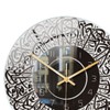 MagiDeal Religious Islamic Calligraphy Wall Clock for Living Room Decorative,