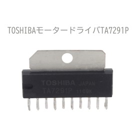 Audiofan Motor Driver Toshiba Chip TA7291P Controllable Motor Positive Reverse Stop Control Release Full Bridge Driver