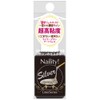 Naility! Stepless Gel L20 Liner Silver, 0.2 oz (7 g)