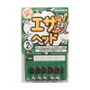 Hayabusa HE130 Let's Play with Bait, Esahead, 0.07 oz (2
