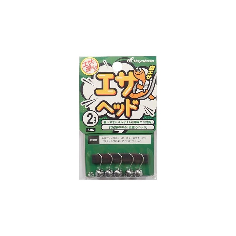 Hayabusa HE130 Let's Play with Bait, Esahead, 0.07 oz (2