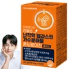 Realmedion (60 tablets x 5) Realup Corneal Elastin Hydrolyzate Chondroitin