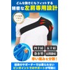 【左肩専用設計】 肩サポーター 着圧式 日常生活 デスクワーク 運動 肩用 肩甲骨 腕 男女兼用
