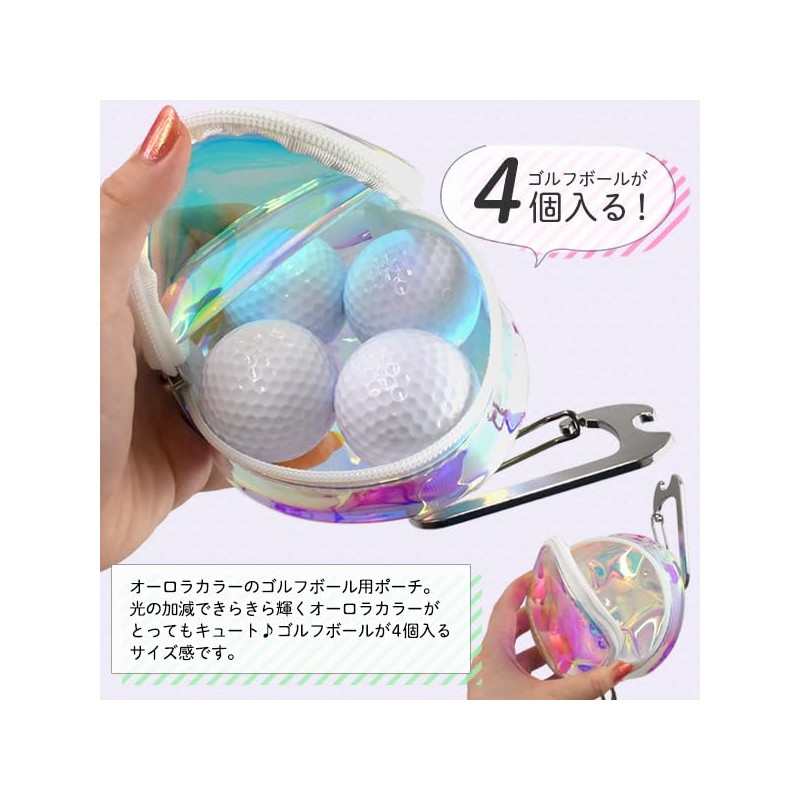 Golf Ball Case Ball Holder with Carabiner Aurora Color Women