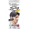 [ho-yu-] menzubigen Gray Hair Dark Gray X Set of