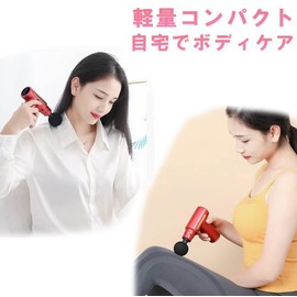 Myofascial Release, Mini, Lightweight, Compact, Compact, Portable, 4 Types of Heads, Japanese Instruction Manual Included, Training and Muscle Exercise Aid (Red)