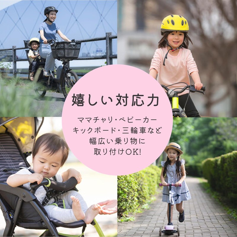 JVILEX Bicycle Bell Cute Kids Bicycle Toy Small Accessory Flower
