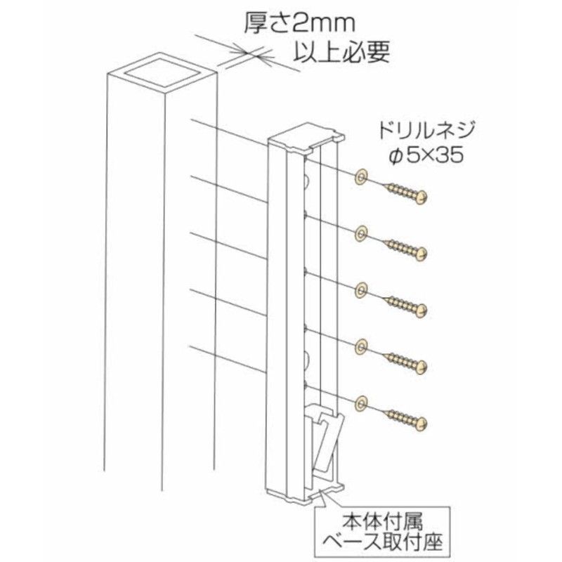 Kawaguchi Giken HP-12-G Hobscreen Parts with Strut Deer