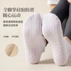 Women's Professional 90% Cotton Mesh Air Yoga & Pilates Socks (New Model) Size/Light Green 20ea