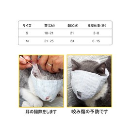 Cat Mask, Blindfold, Protective Mask, Biting Prevention, Cat Mask, Nail Clippers, Ear Cleaning, Picking Up Prevention, Cat Bathing, Pet Mouth, Rampaging Cats, Pet Supplies, Hospital Access,
