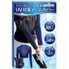 ZAFIELD Women's Arm Cover, Overseen by Golf Teaching Professionals, 98%