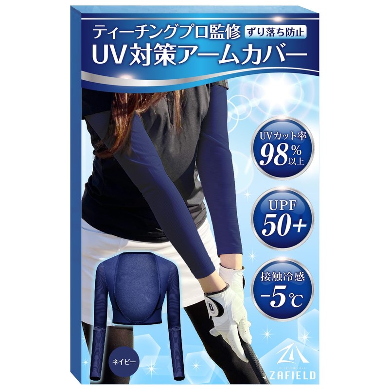 ZAFIELD Women's Arm Cover, Overseen by Golf Teaching Professionals, 98%