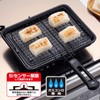和平フレイズ(Wahei freiz) Grill, 365×260×45mm, Black (Black 19-3911tcx)