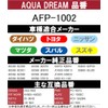 Aqua Dream Automotive Air Conditioner Filter Platinum for Toyota/Nissan/Mazda/Suzuki AFP-1002
