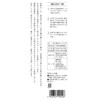 Nishi Tea House Izumo Barley Tea Bag Type (0.3 oz