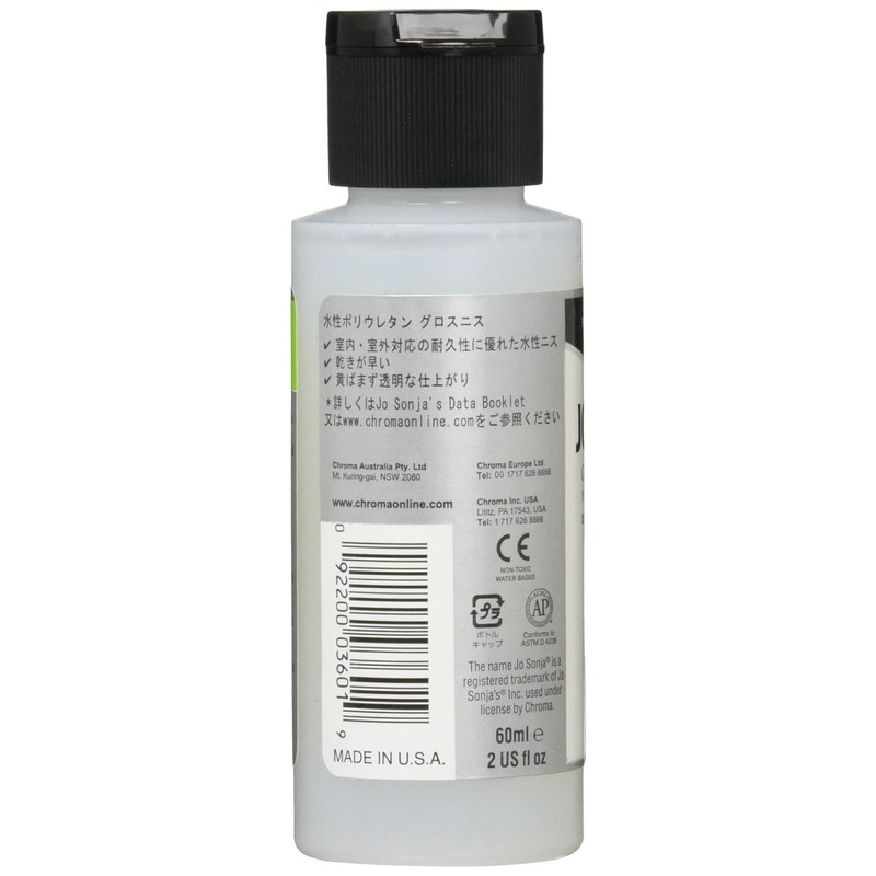 zyo-sonia poriuretangurosunisu 2oz