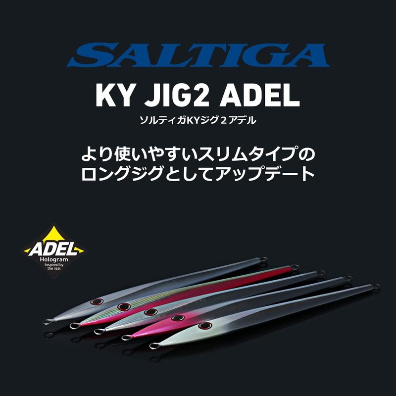 DAIWA Jig Sortiga KY Jig 2 Adele 5.3 oz (150