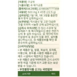 Mugungfit Rose of Sharon Rose of Sharon Fit 500mg x 45 tablets x 6 boxes, 90-day supply / 무궁화 무궁핏 500mg x 45정 x 6박스 90일분